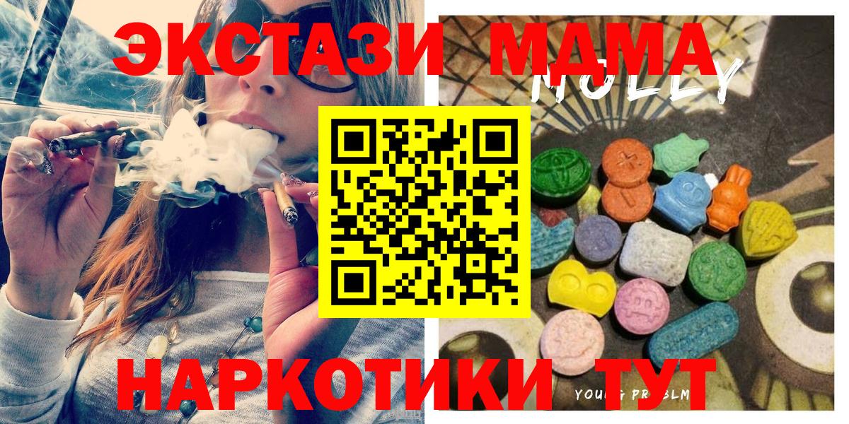 Ecstasy XTC  Ecstasy VHQ  Вход с VPN  Новоалтайск 