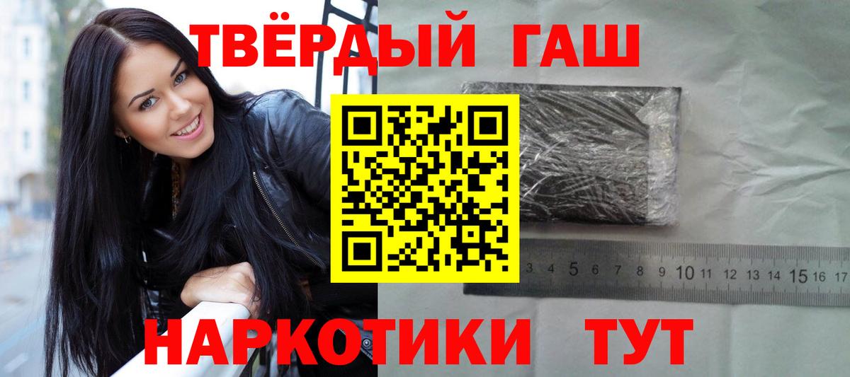 ГАШ AMNESIA HAZE  ГАШ VHQ  Вход с VPN  Гашиш  Новоалтайск 