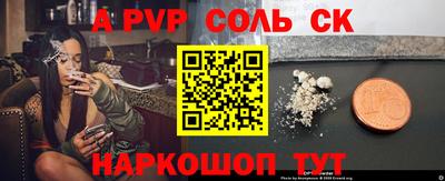 альфа пвп VHQ Рузаевка