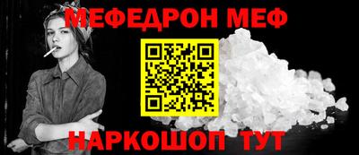 прущие грибы Пугачёв