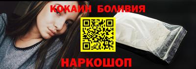 альфа пвп VHQ Рузаевка