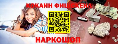 гидра Рыбинск