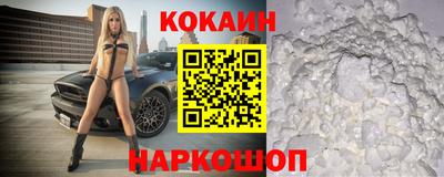 кокаин колумбия Рязань