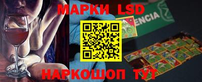 гидра Рыбинск