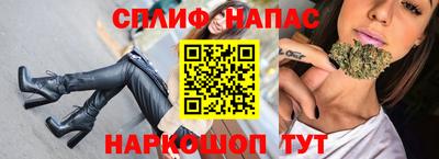альфа пвп VHQ Рузаевка