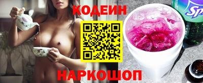 гидра Рыбинск