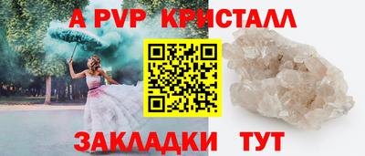 Альфа ПВП Пушкино