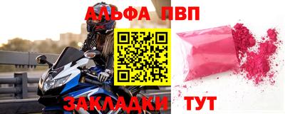 прущие грибы Пугачёв