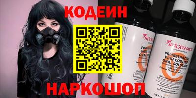прущие грибы Пугачёв