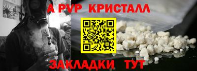 прущие грибы Пугачёв