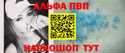 Альфа ПВП Пушкино