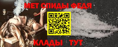 альфа пвп VHQ Рузаевка