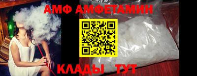 прущие грибы Пугачёв