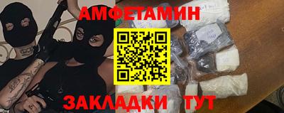 альфа пвп VHQ Рузаевка