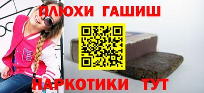 гидра Рыбинск