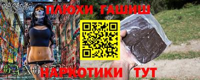прущие грибы Пугачёв