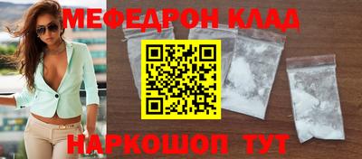 альфа пвп VHQ Рузаевка