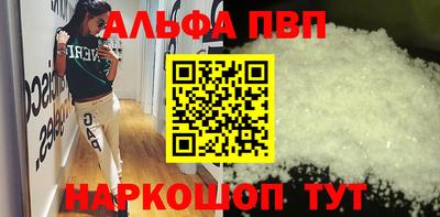 гидра Рыбинск