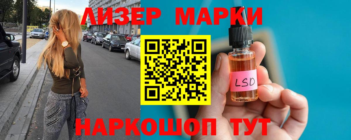 ЛСД экстази кислота Новоалтайск
