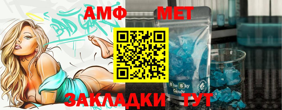 Новоалтайск  Метамфетамин  Вход с VPN  Первитин Methamphetamine  Первитин Methamphetamine 