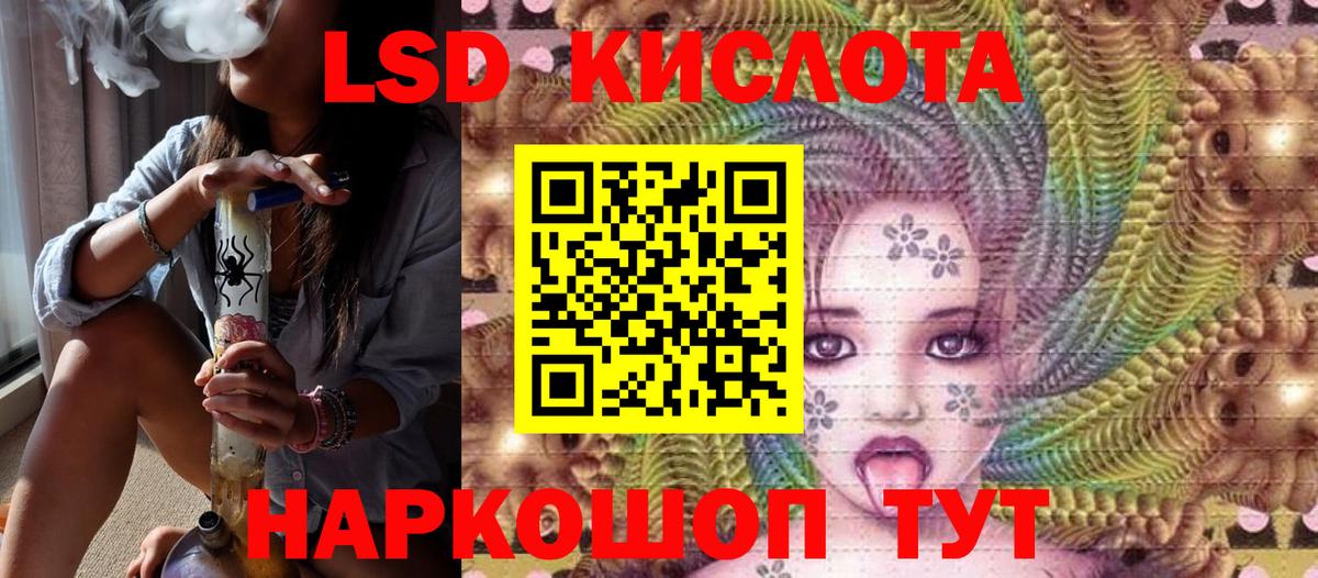 Новоалтайск  Марки NBOMe 1500мкг  Вход с VPN 