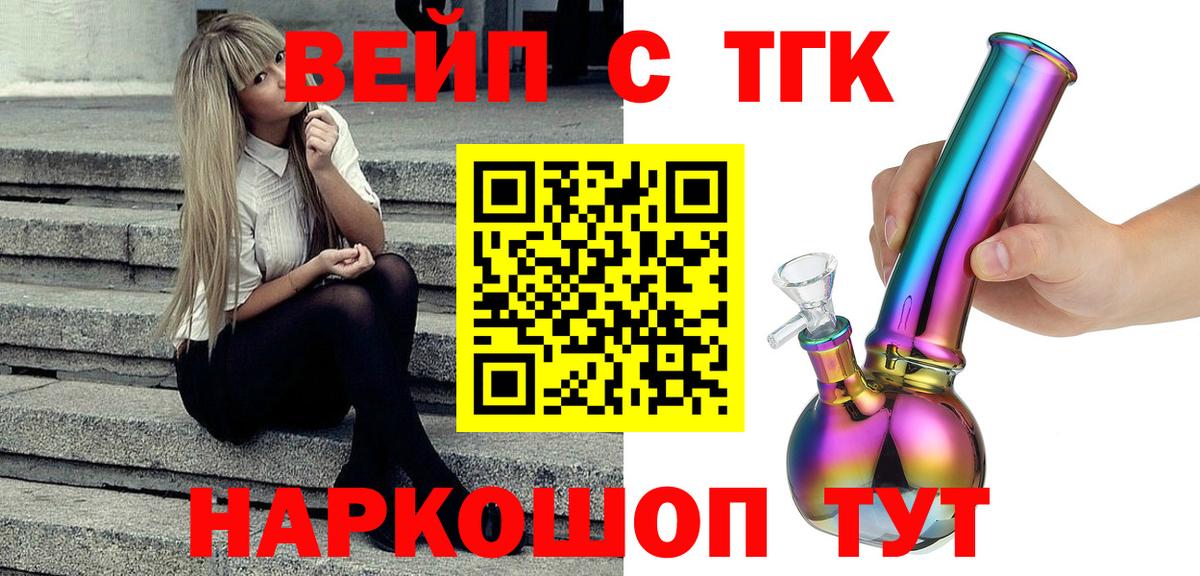 Дистиллят ТГК концентрат Новоалтайск