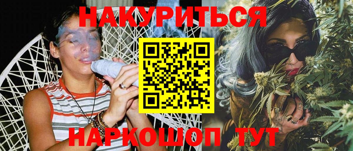 Марихуана марихуана  МАРИХУАНА THC 21%  Новоалтайск  Вход с VPN  Марихуана AK-47 